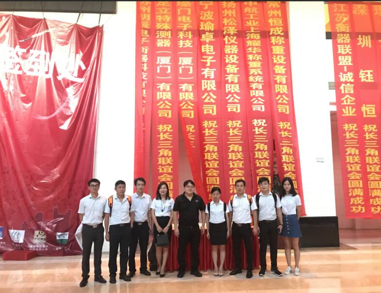 L'incontro promozionale a Changzhou Jiangsu il 9 settembre 2018